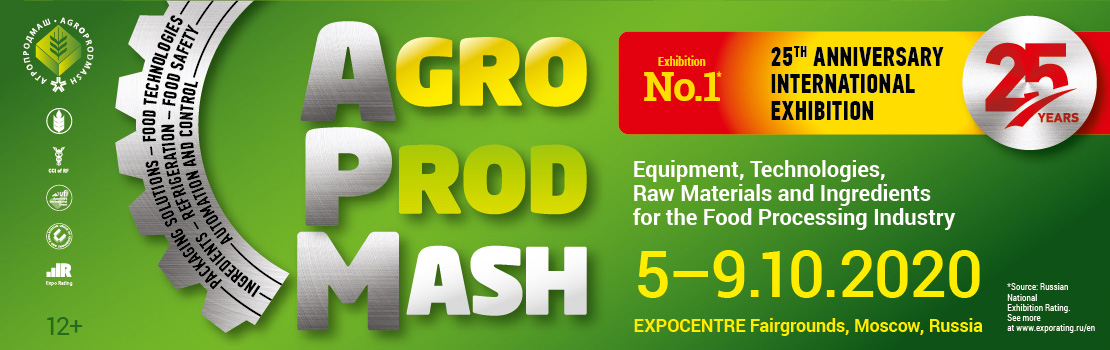 Agroprodmash 2020